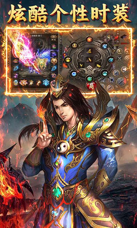 沙城之战(红月传说)4