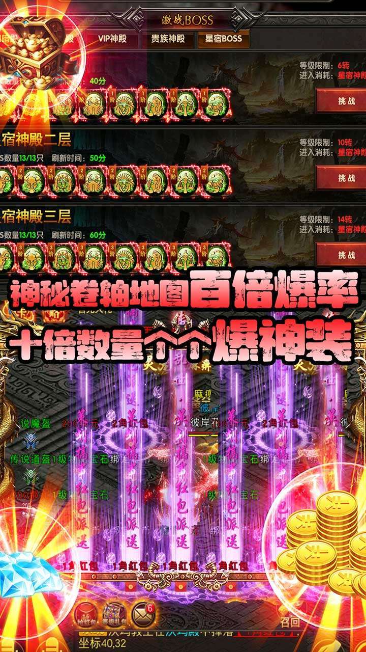 混乱封神(兄弟砍一刀)-BT4