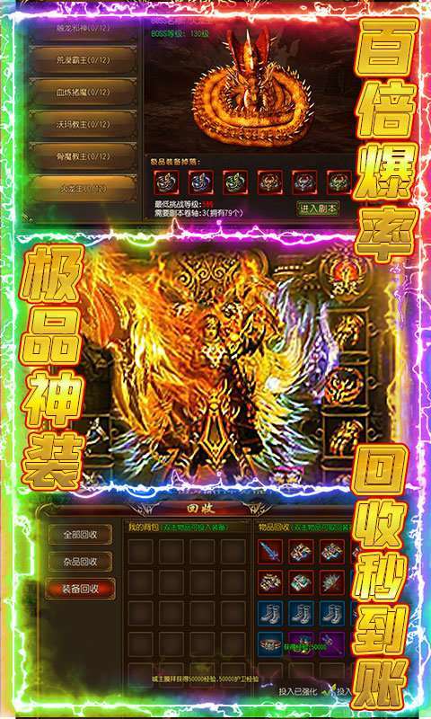 赤月裁决单职业1