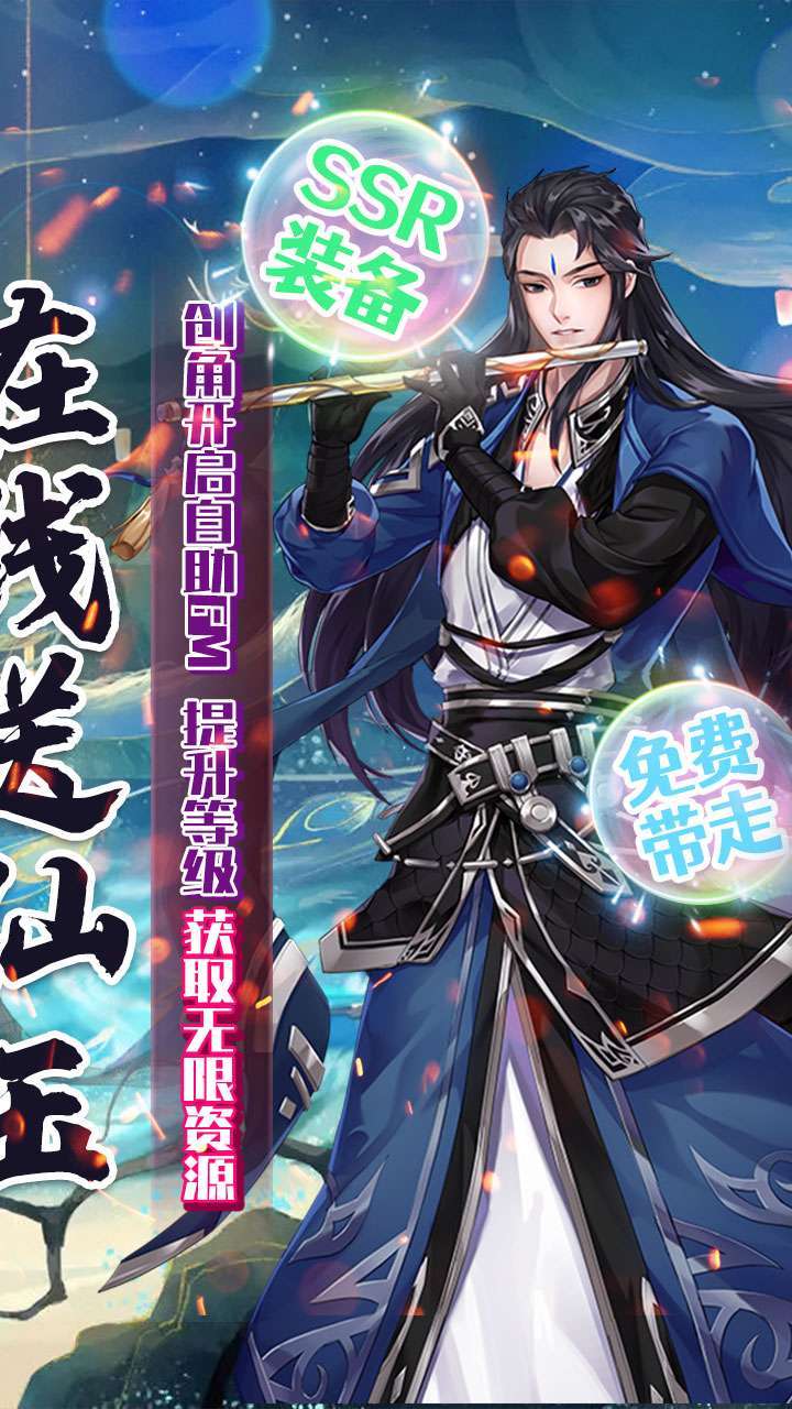 魔龙之怒(BT山海无限金)1