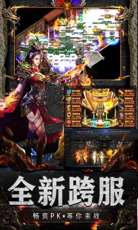 满攻速打金赚钱版3