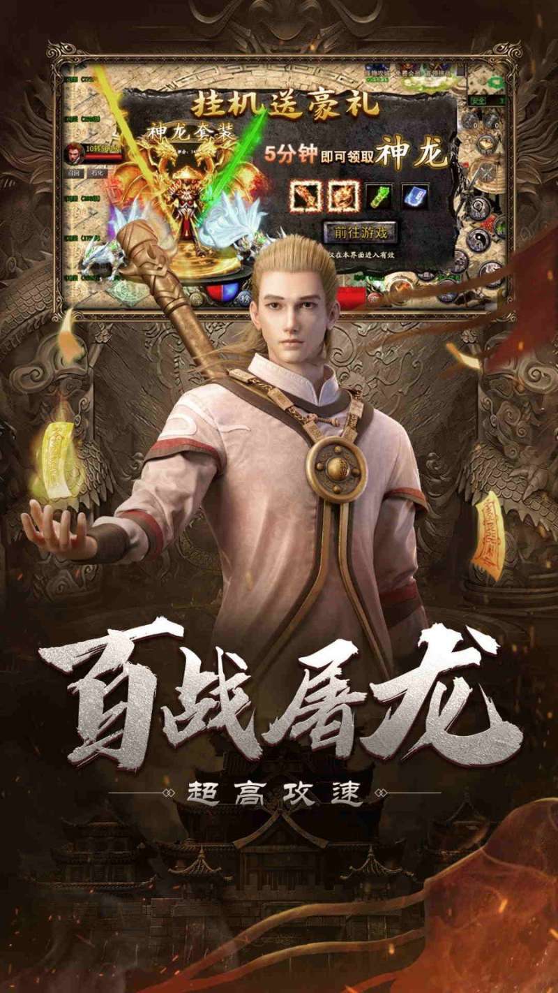 复古超变魂环赞助版1