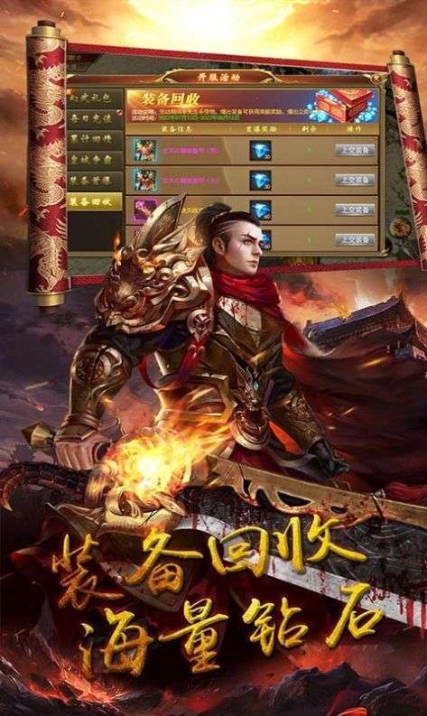 瑭灵纪元刀刀光柱1