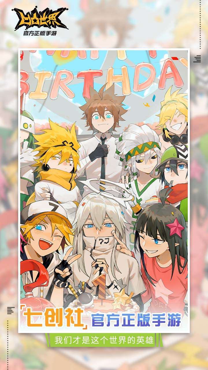 凹凸世界(正版授权)0