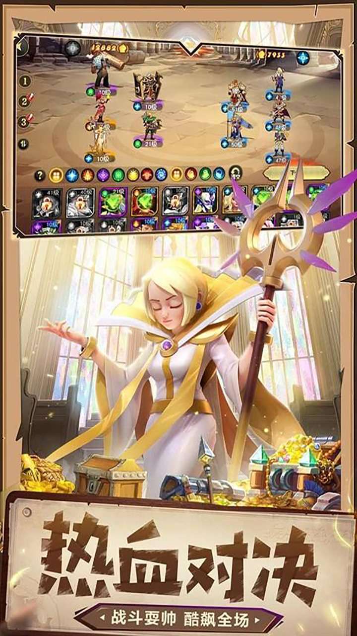 艾琳娜的夜光(荣耀皇室纷争)2