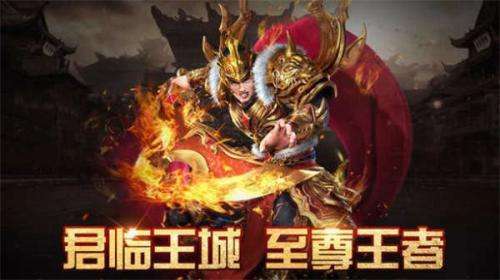 英魂传奇官方版0