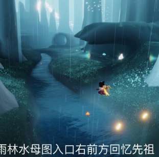 光遇9.1每日任务怎么做 光遇9.1每日任务攻略