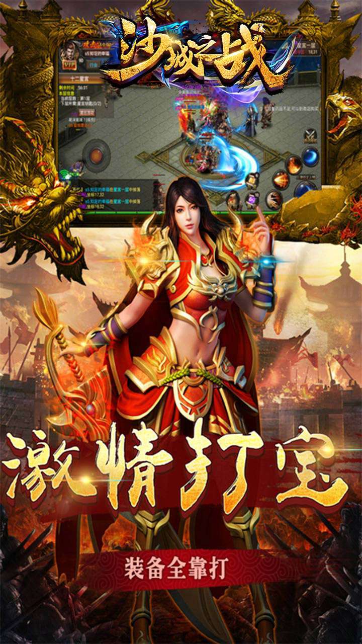 沙城之战(超变高爆版)-BT4