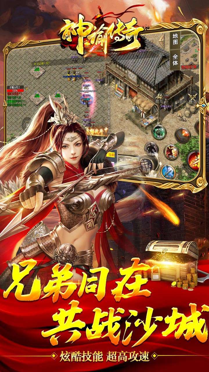 神谕传奇(BT昊天迷失)3