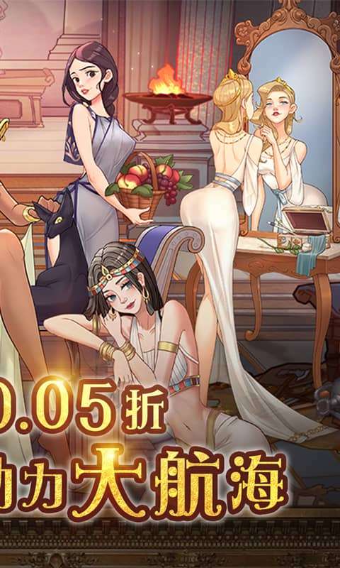 王座守护者(0.05折每日送6480)1