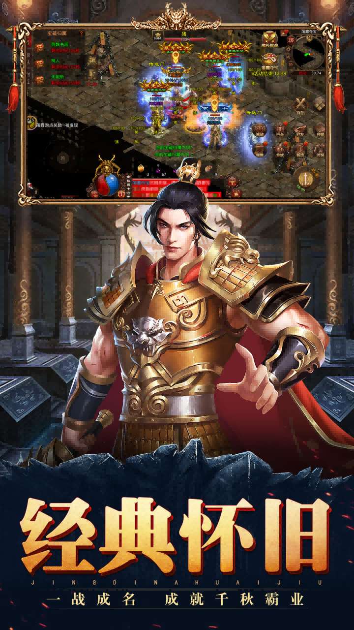 斩魔无双（返利版）0