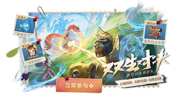 王者荣耀无双令怎么获得 王者荣耀无双令获取方法一览