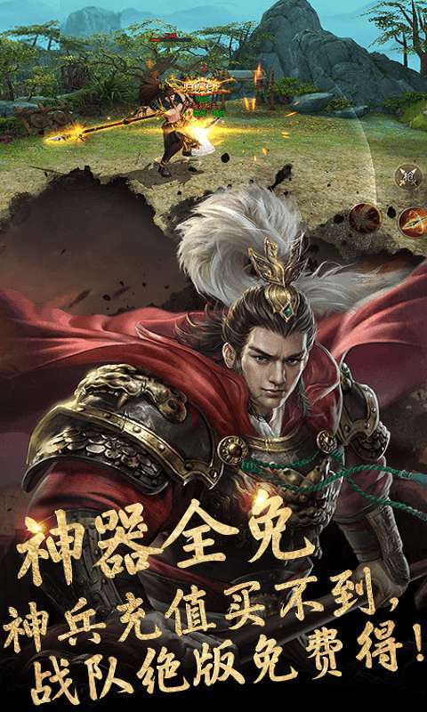 碧雪情天3D(删档内测)2