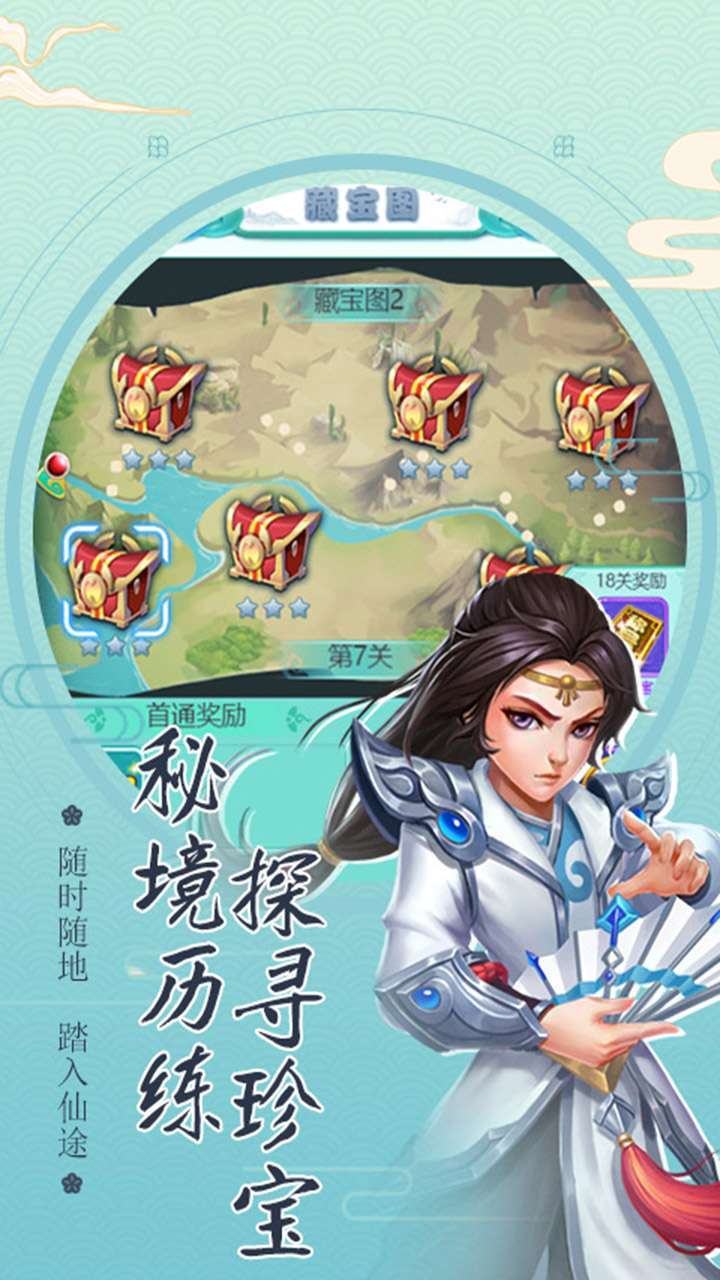 疯神之战(西游之路)0