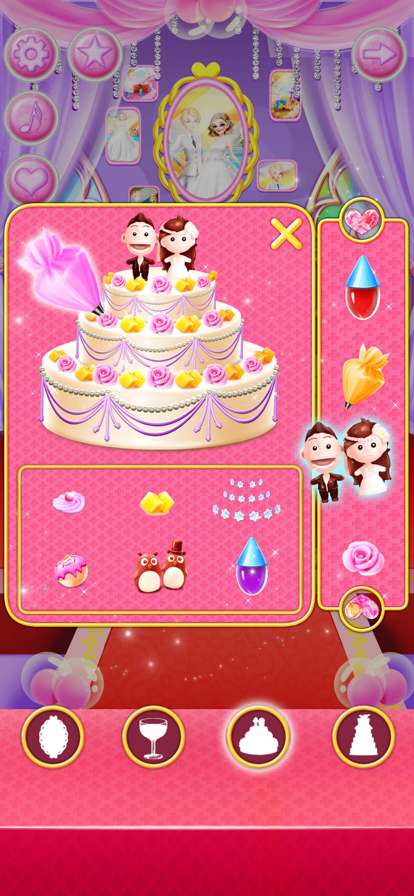 浪漫婚礼策划ios版5