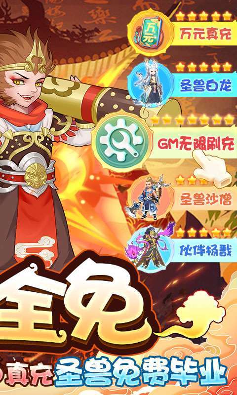 缪斯余音(GM圣兽全免)1