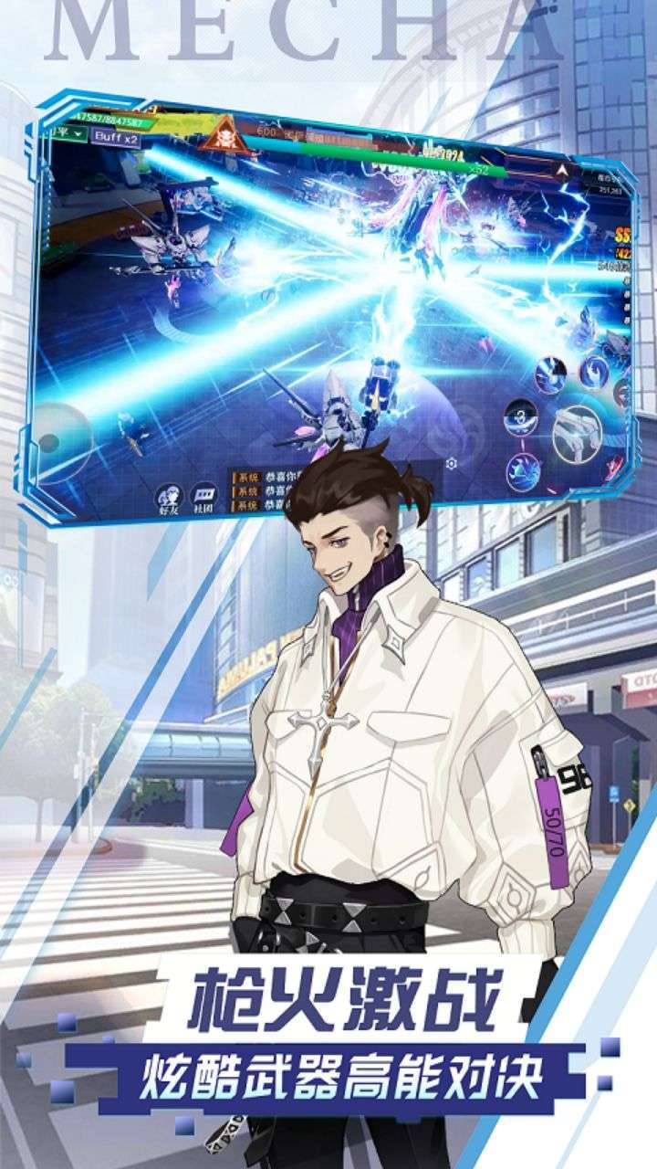 雷霆英雄(都市贴身高手)1