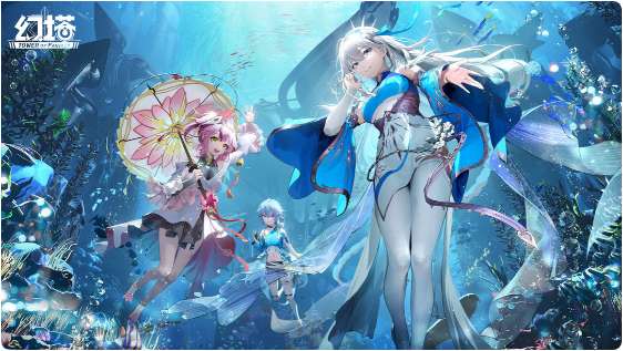 幻塔2.4版本前瞻速递 绮海逐行周年庆版本 带你畅游绮丽的海底世界