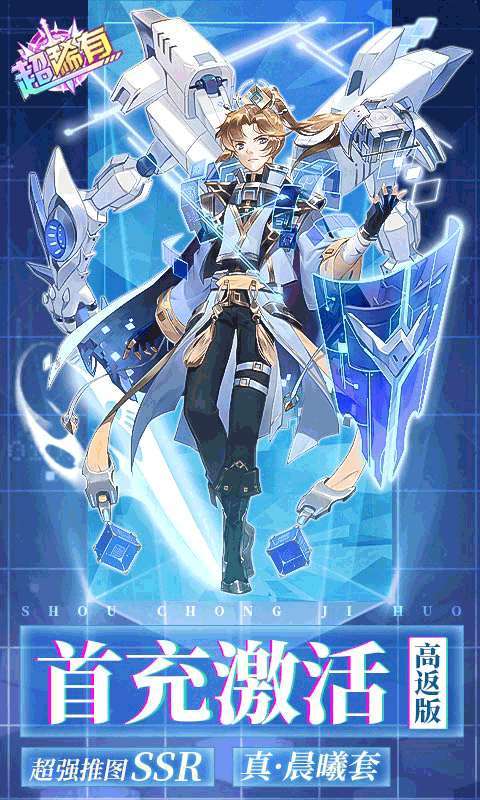 暗夜圣徒(十倍高返版)4