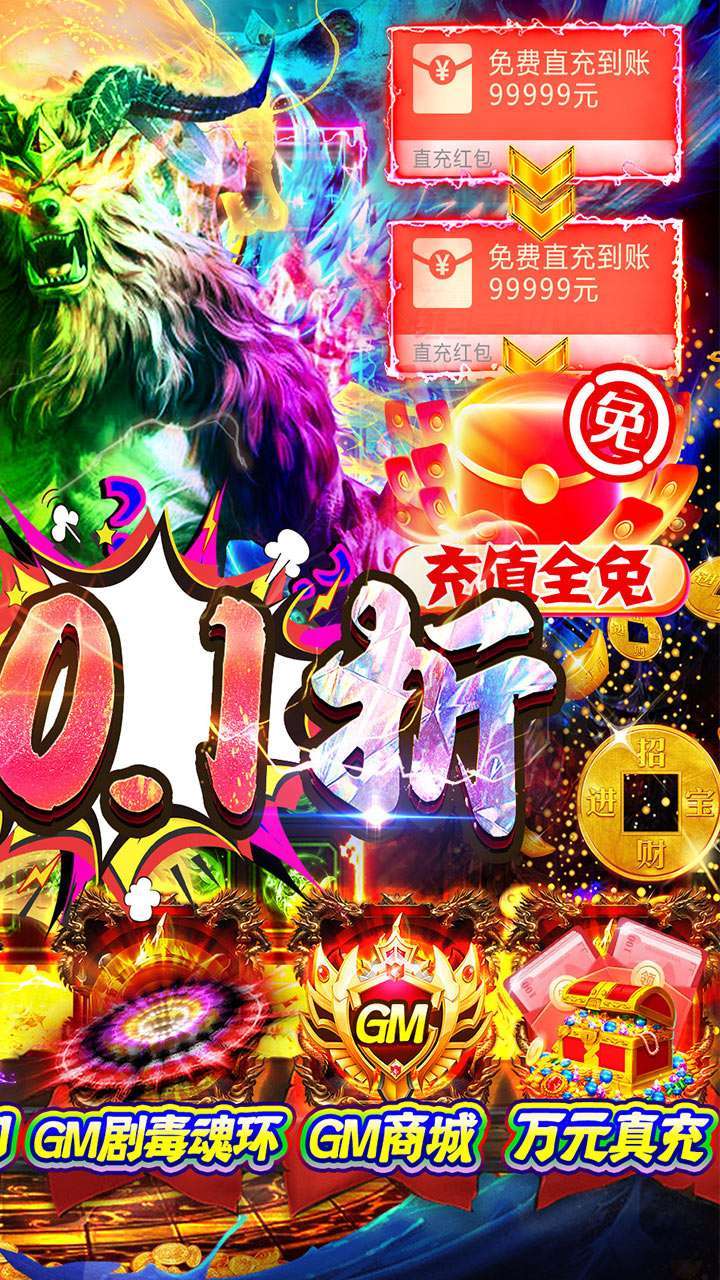 海岛勇士(内置0.1折BT特惠版)1