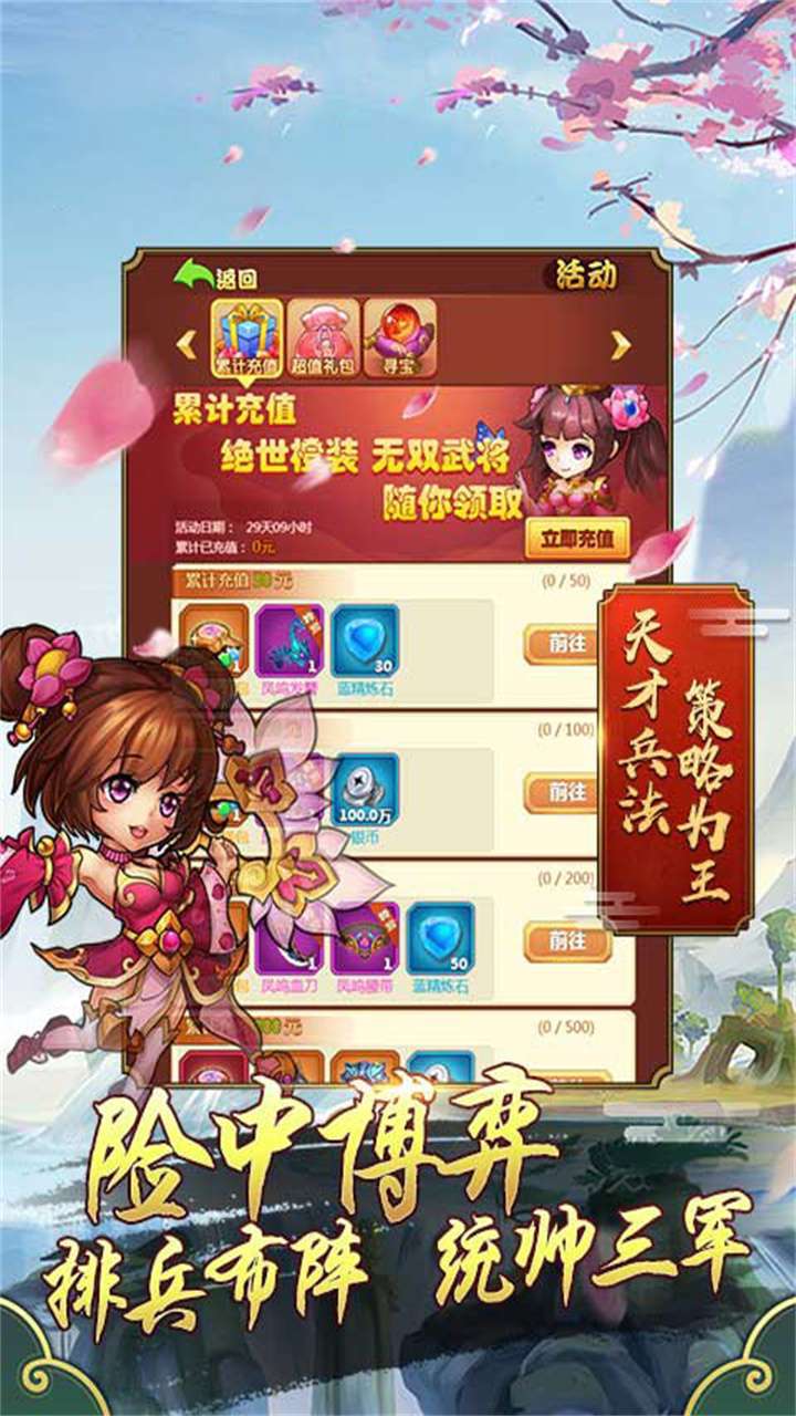 侍忍者(领十万元宝)4