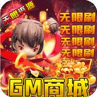 幽蓝边境(GM商城无限刷)