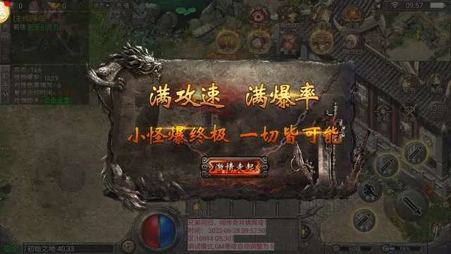 封神美杜莎传奇0