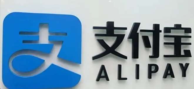 上海电子保供通行证在哪出示