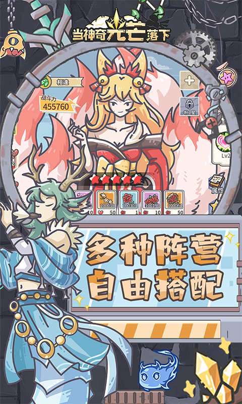 当神奇光芒落下(0.1折疯狂送代金)4