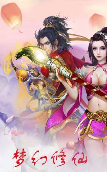 神州豪侠(天下为棋)0