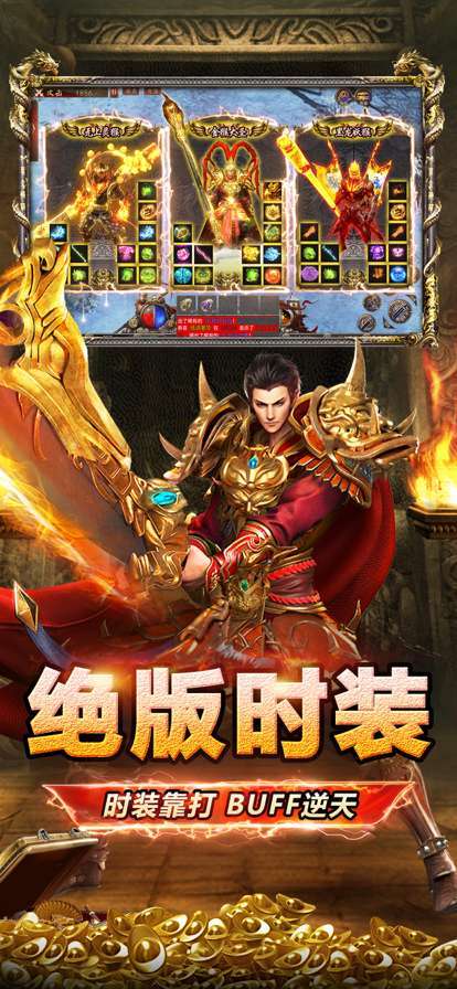 西游传奇2022最新版本0