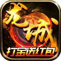 巅峰霸业（单职高爆）