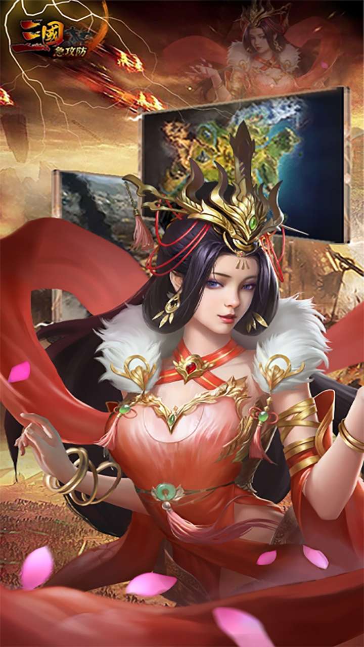 三国急攻防(0.1折扣版)4