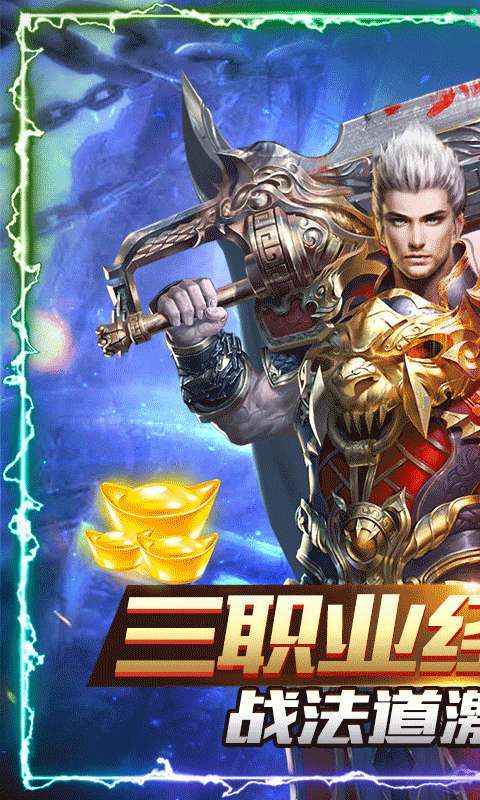 小小屠龙-送屠龙刀0