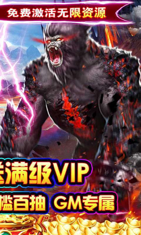 银河战魂(0.1折扣版)1