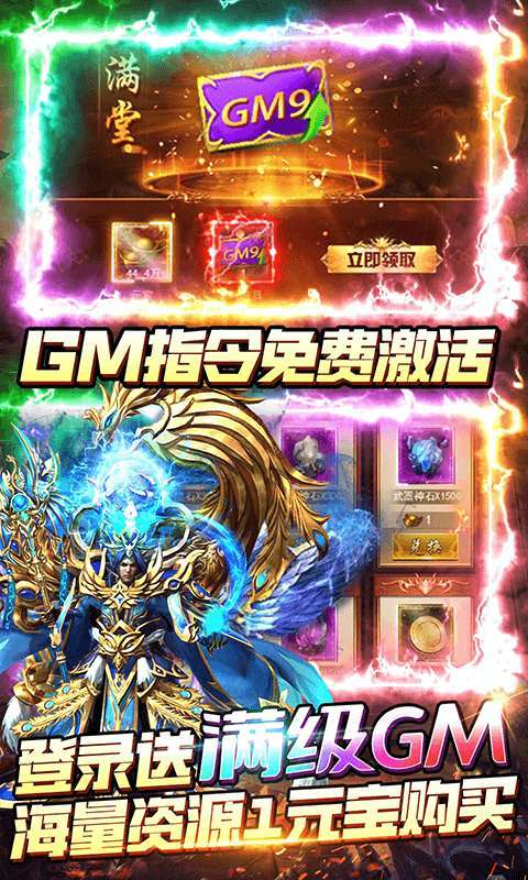 无限冲击(满GM百万代币)2