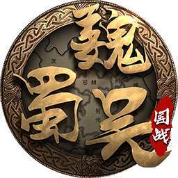 一号军团（三国国战）