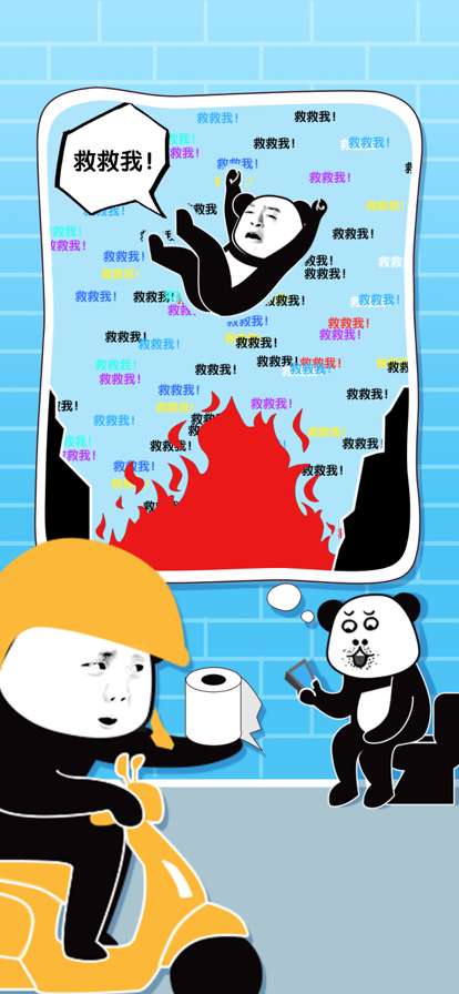 给我整不会了ios版1