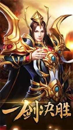 天问1.76火龙复古传奇快手版3