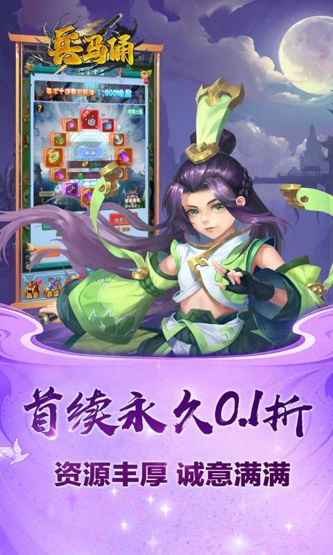 兵马俑(0.1折送万元充值)1