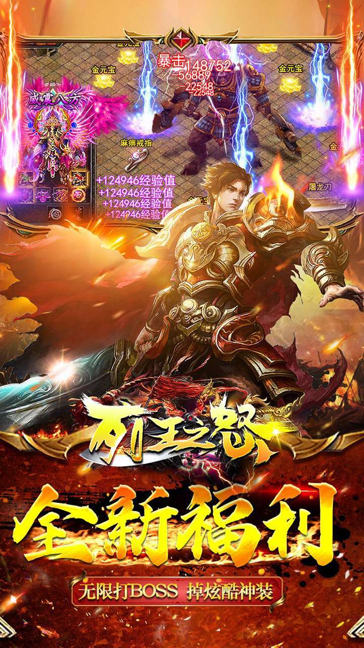 列王之怒（天影超爆）1