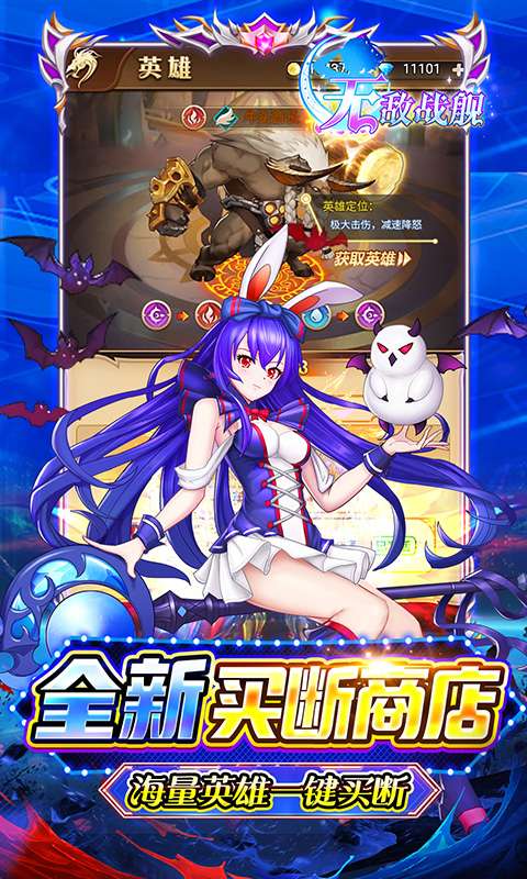 无敌战舰(0.05折爽玩买断版)2