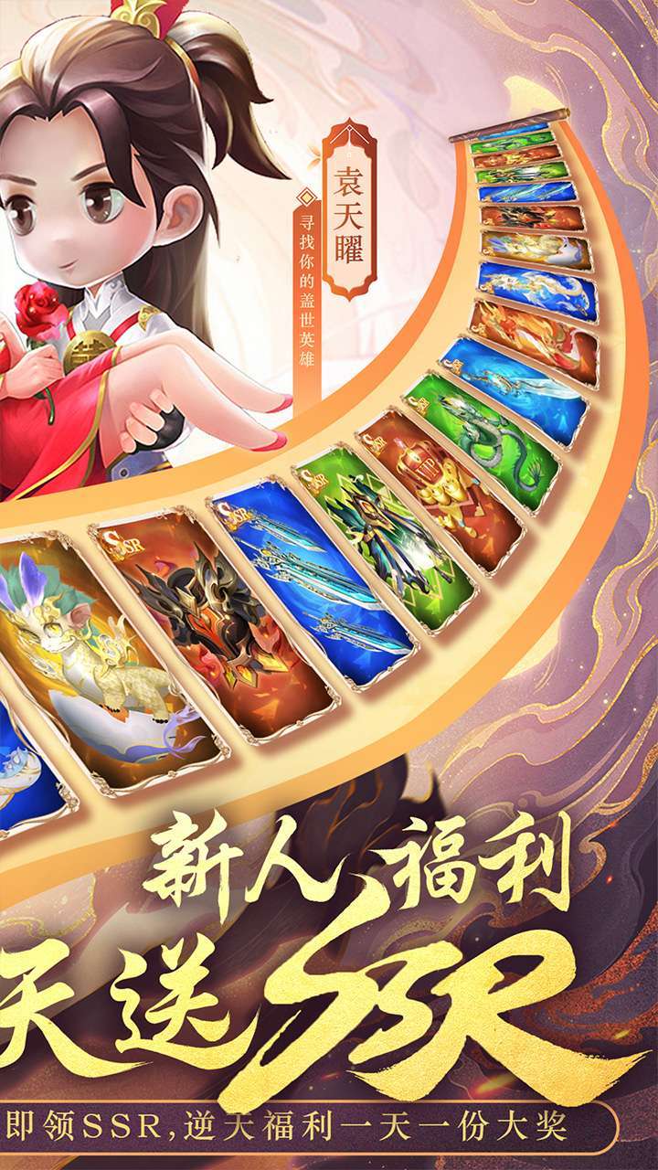 剑踪(0.1折扣版)1