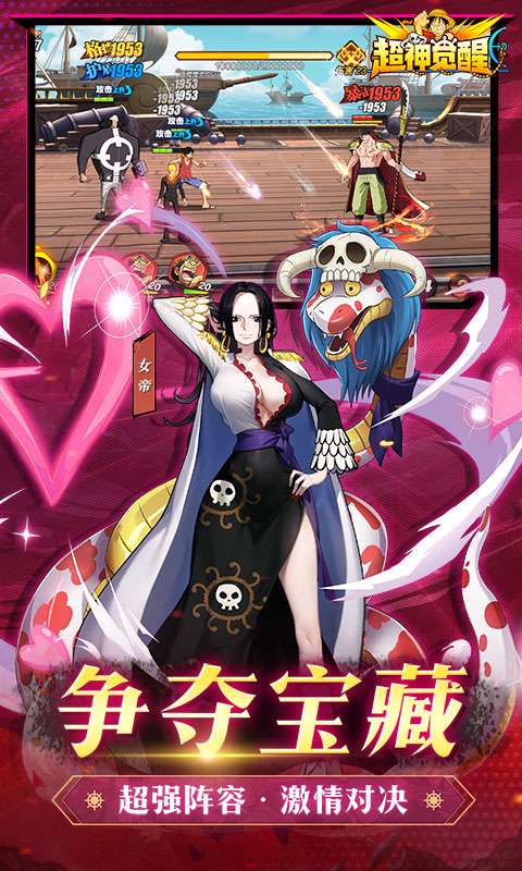 超神觉醒(0.1新世界冒险)4