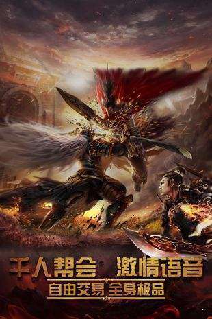 迷失传奇官网版1