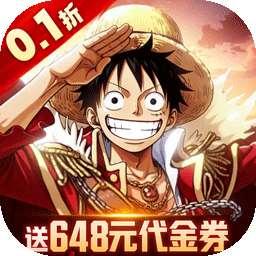 龙腾：起源（0.1折大航海）