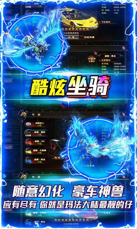 通神正版gm福利版0