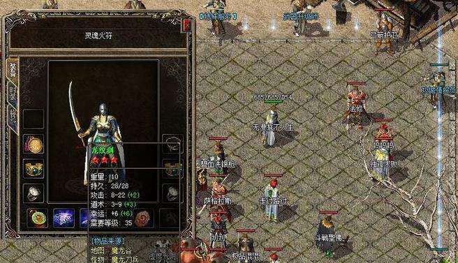 龙之神途赚钱版0