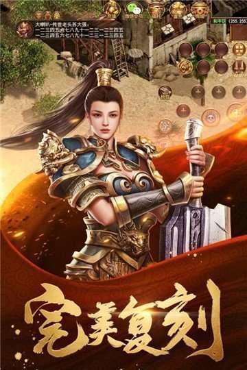 至尊霸业3d传奇高爆版2