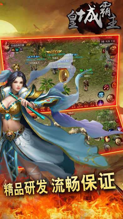 91沙城无双打金版4